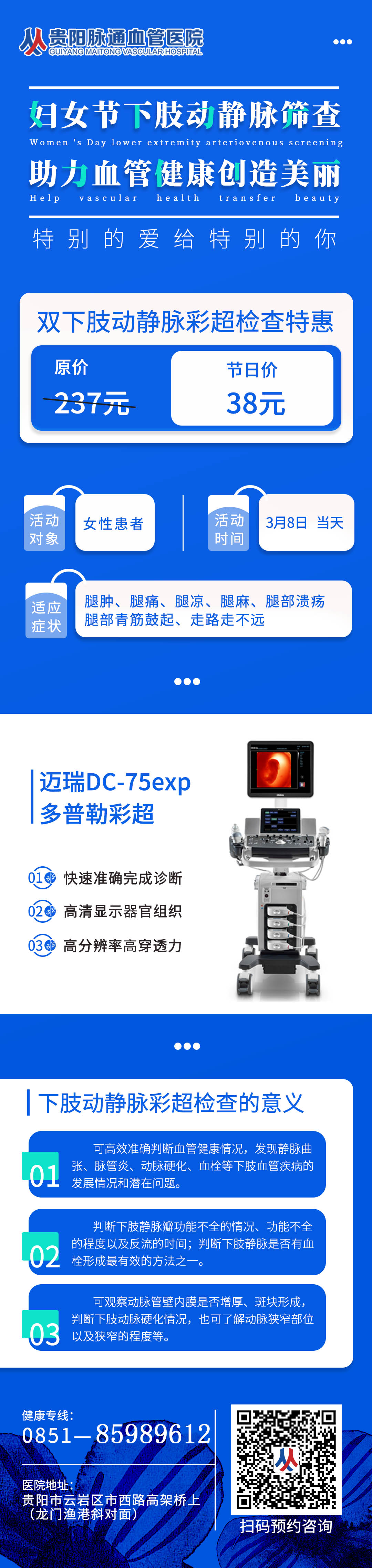 微信图片_20230303160542